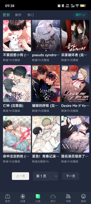 manwa3̨��1.1.26