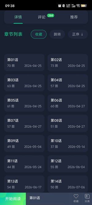 manwa3̨��1.1.26