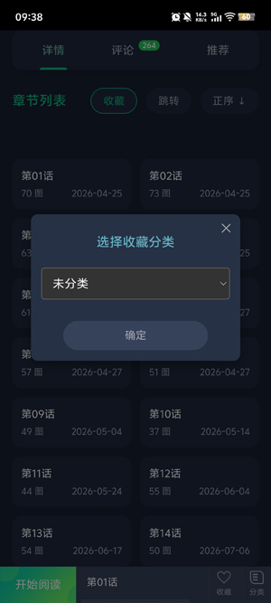 manwa3̨��1.1.26