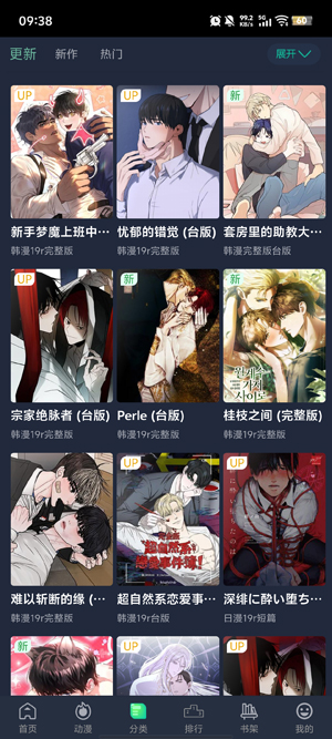 manwa3̨��1.1.26
