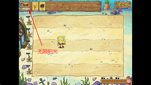 海绵宝宝大战僵尸无限汉堡版 海绵宝宝大战僵尸无限汉堡版