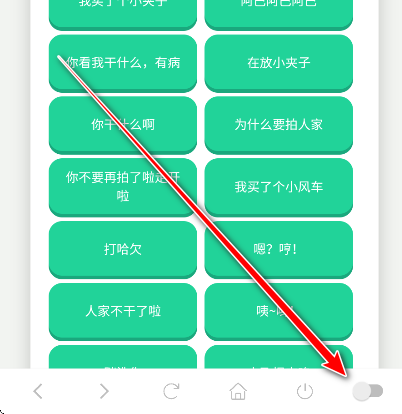 С�����������ֻ���app