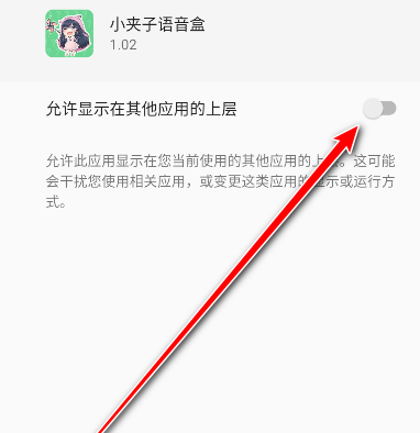 С�����������ֻ���app