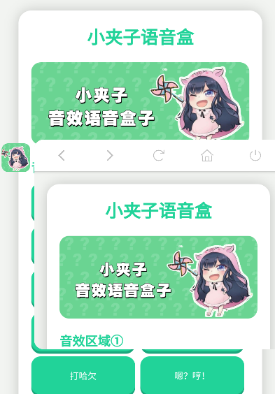 С�����������ֻ���app