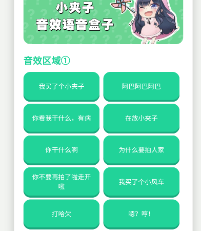 С�����������ֻ���app