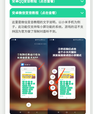 С�����������ֻ���app