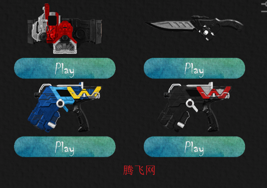 假面骑士w终极版Double Belt All Rider Series 假面骑士w终极版Double Belt All Rider Series