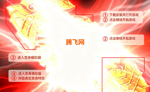 假面骑士逢魔zio模拟器最新版Z-O finisher Henshin belt simulator japan tokusatsu 假面骑士逢魔zio模拟器最新版Z-O finisher Henshin belt simulator japan tokusatsu
