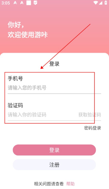 游咔无限积分版 游咔无限积分版