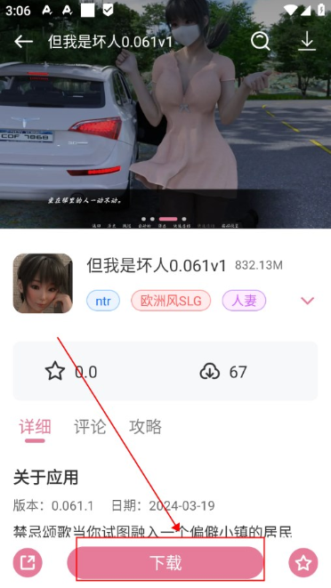 游咔无限积分版 游咔无限积分版
