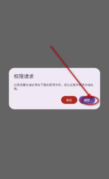 喵盒社区免登录版 喵盒社区免登录版