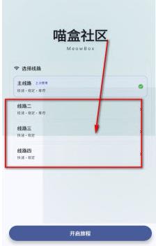 喵盒社区免登录版 喵盒社区免登录版