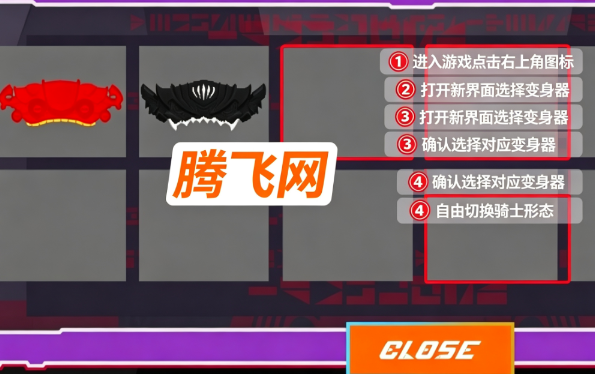 假面骑士加布瓦伦冰沙腰带模拟器手机版Gavv SIM 假面骑士加布瓦伦冰沙腰带模拟器手机版Gavv SIM