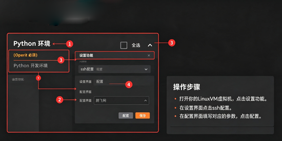 悦虎耳机app最新版(Flycc) 悦虎耳机app最新版(Flycc)
