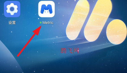 Metric帧率检测app官方版 Metric帧率检测app官方版