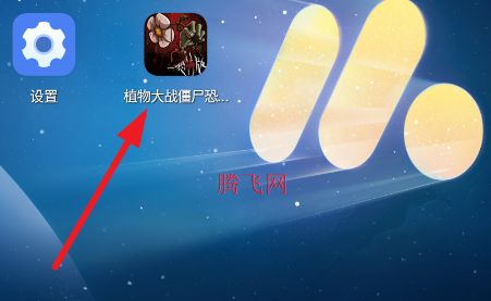 植物大战僵尸恐怖版无限阳光版 植物大战僵尸恐怖版无限阳光版
