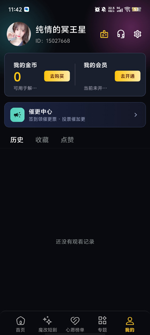 �ƶ��̾�ħ�İ����°汾