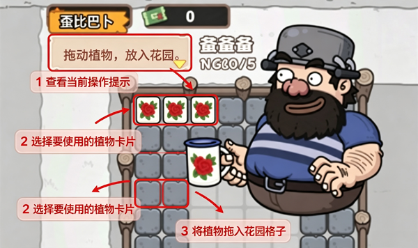 杂交植物保卫战手机版 杂交植物保卫战手机版