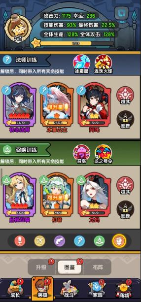 乐翻打僵尸手游官方版 乐翻打僵尸手游官方版