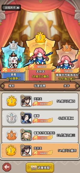 乐翻打僵尸手游官方版 乐翻打僵尸手游官方版
