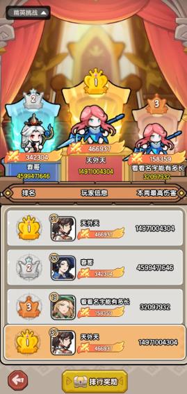 乐翻打僵尸手游官方版 乐翻打僵尸手游官方版