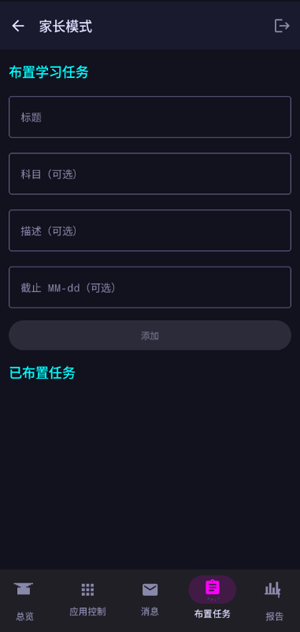 BuddyStudyGuard��׿��(�ܹ���)