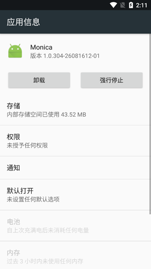 Monica���������app��׿��
