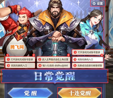 斗罗大陆魂师对决0.01折版 斗罗大陆魂师对决0.01折版