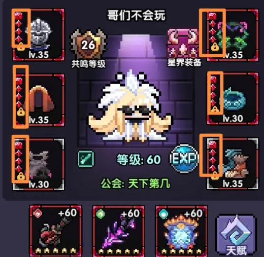 我的勇者内购版非九游版 我的勇者内购版非九游版