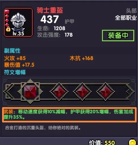 我的勇者内购版非九游版 我的勇者内购版非九游版