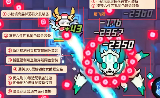 我的勇者内购版非九游版 我的勇者内购版非九游版