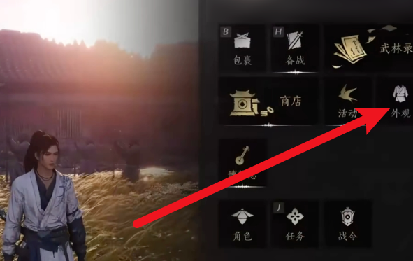 燕云十六声轻量版 燕云十六声轻量版