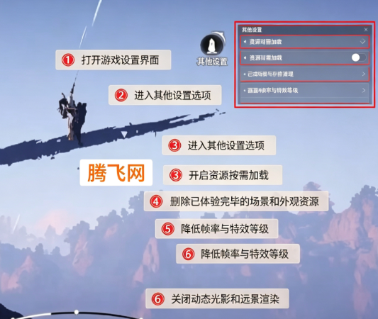 燕云十六声轻量版 燕云十六声轻量版