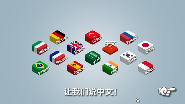沙威玛传奇pc版 沙威玛传奇pc版
