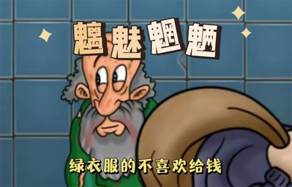 沙威玛传奇pc版 沙威玛传奇pc版