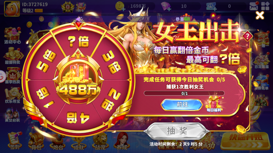 街机达人捕鱼2023最新版 街机达人捕鱼2023最新版