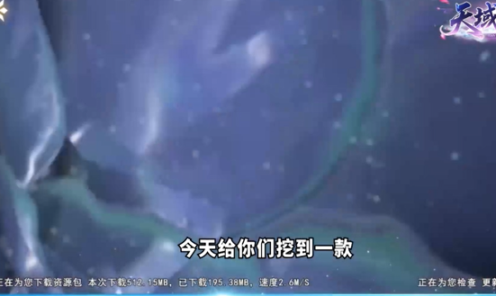 天域至尊真打金高返利 天域至尊真打金高返利