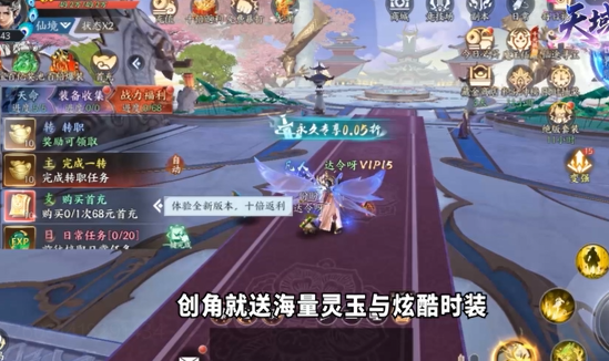 天域至尊真打金高返利 天域至尊真打金高返利