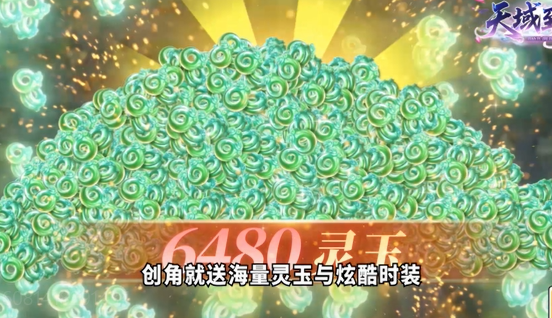 天域至尊真打金高返利 天域至尊真打金高返利