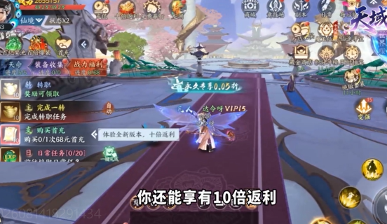 天域至尊真打金高返利 天域至尊真打金高返利
