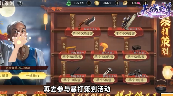 天域至尊真打金高返利 天域至尊真打金高返利