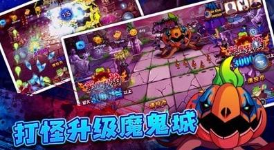 疯狂魔鬼城手机版 疯狂魔鬼城手机版