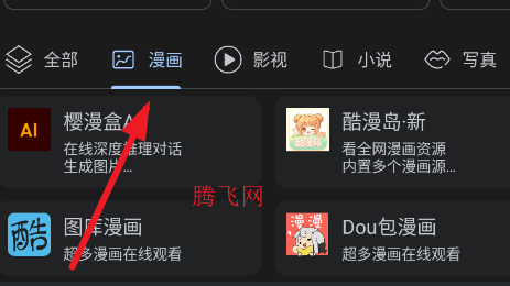 ӣ����app�ٷ���