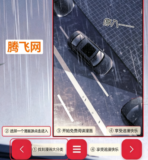 ӣ����app�ٷ���