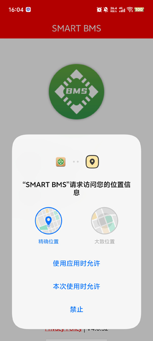 Smart Bms�ٷ���