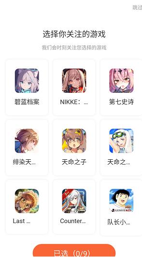 GameKee官方版 GameKee官方版