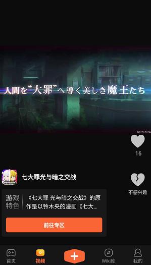 GameKee官方版 GameKee官方版