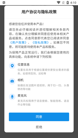 һ��֪ʶapp��Ѱ�