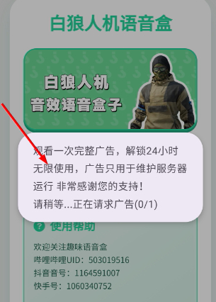 �����˻���������app�ֻ���