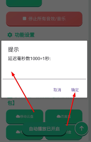 �����˻���������app�ֻ���
